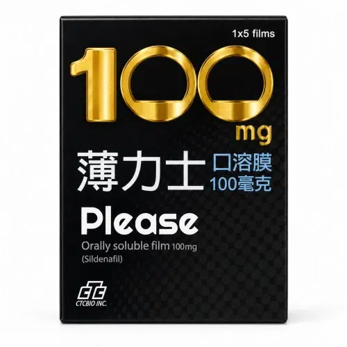 薄力士口溶膜 Please-100mg(5片)