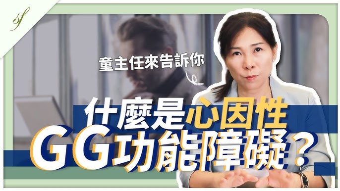 心因性陽痿?99%男人不知道的心理陷阱,破解後重振雄風! 心因性陽痿?99%男人不知道的心理陷阱,破解後重振雄風!